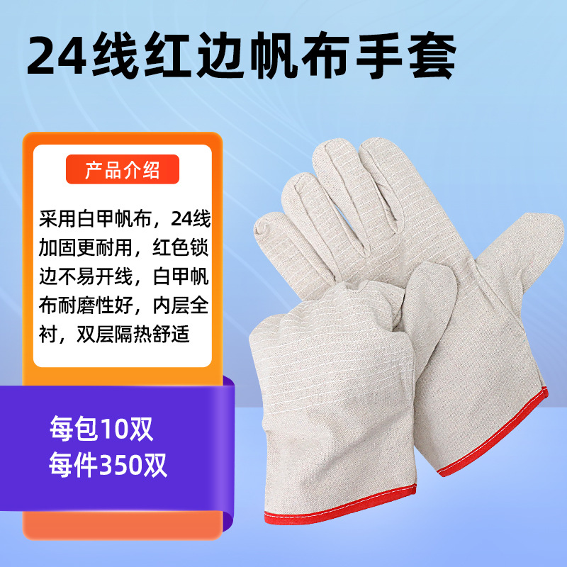 Latex Coated Waterproof Work S - đánh giá và giá Leather Work Factory